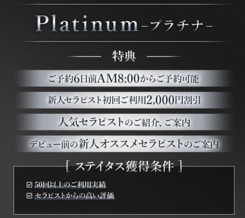 紳士のエステの魅力