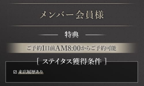 紳士のエステの魅力