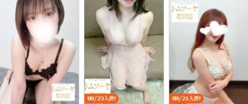 口コミ風俗情報局