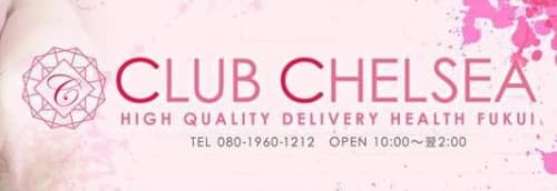 CLUB CHELSEA_ロゴ