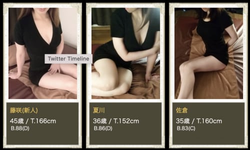 黒みつ