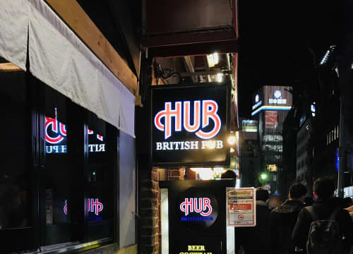 HUB銀座コリドー店