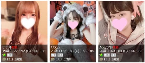 女の子画像