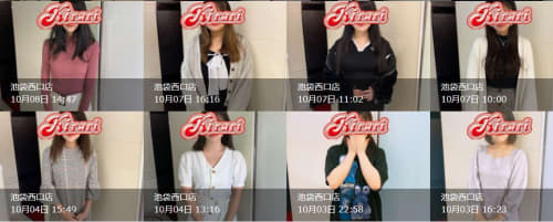 キラリ池袋西口店_女性一覧