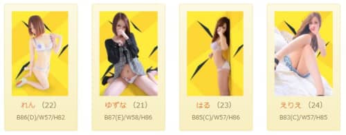 Espoir club_女性一覧