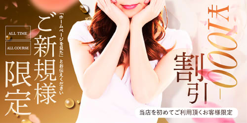 ファーストクラス