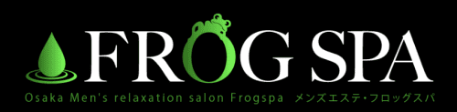 FROG SPA(フロッグスパ)