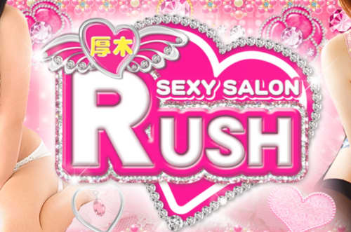 厚木RUSHのトップページ