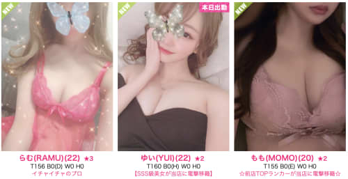 甘エステ