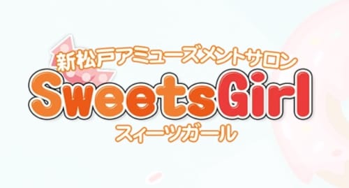 スイーツガールのトップページ