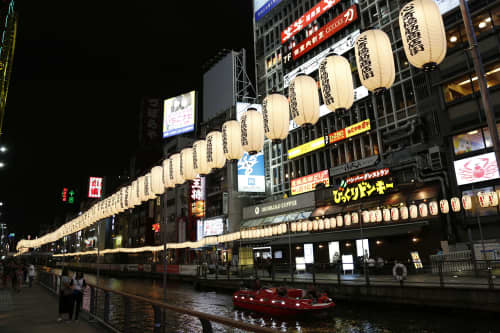心斎橋 メンズエステ