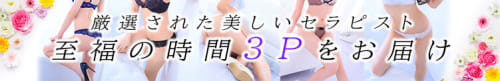 口コミ風俗情報局