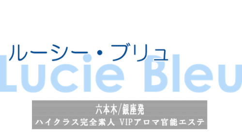 公式
