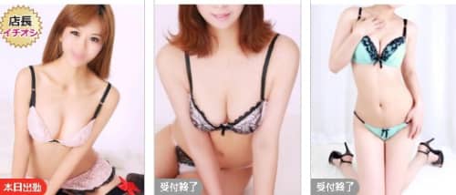 口コミ風俗情報局