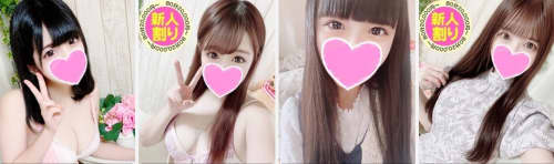 もも尻本店の女の子一覧