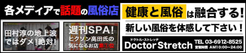 口コミ風俗情報局