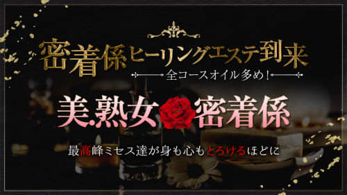 万華