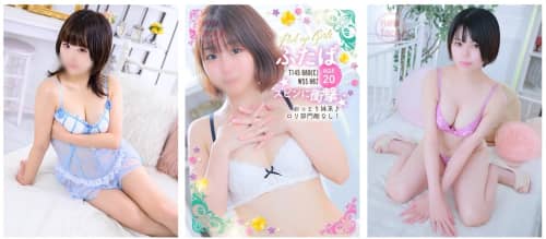 女の子画像