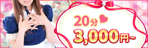 五反田ハートショコラ