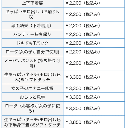 おなくら倉敷