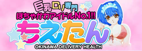 もえたん_ロゴ