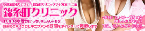 口コミ風俗情報局