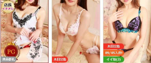 口コミ風俗情報局