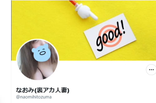 ツイッター