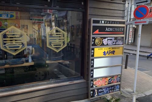 東京ドア_外観