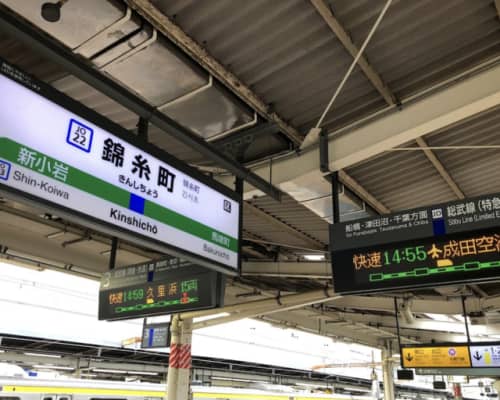 SEEK SOLEIL 錦糸町
