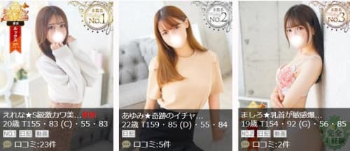 女の子画像