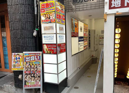 キラリ渋谷本店_店舗画像
