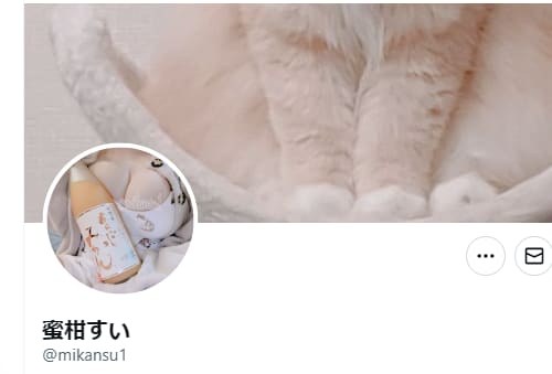 ツイッター