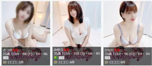 女の子画像
