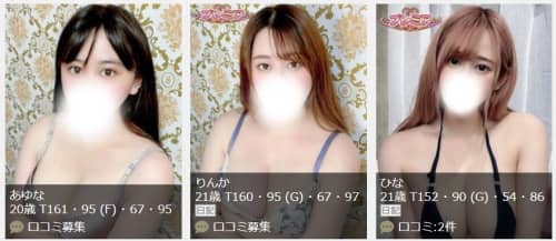 女の子画像