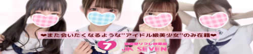 口コミ風俗情報局