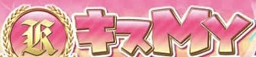キスMY学園