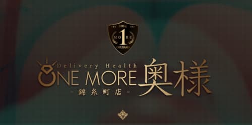 One More 奥様 錦糸町店