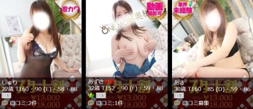 女の子画像