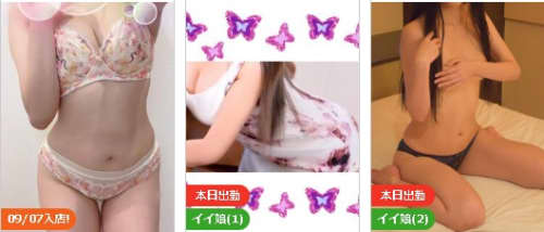 口コミ風俗情報局