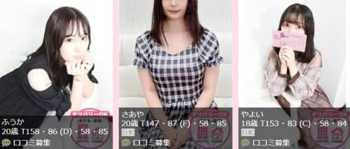女の子画像