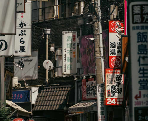 北千住