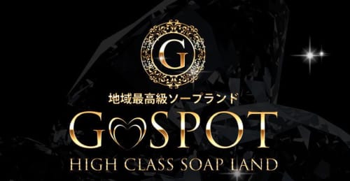 G-SPOT