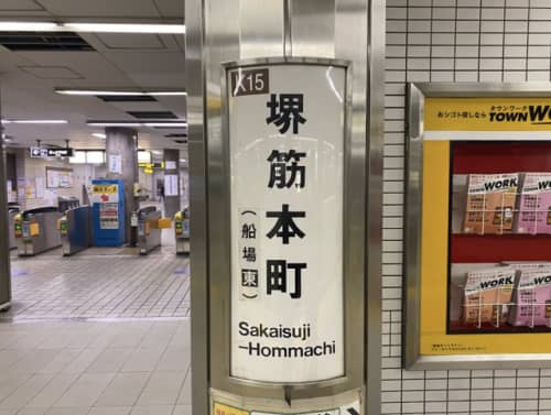 venus spa 堺筋本町
