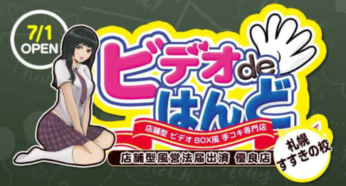 トップページ