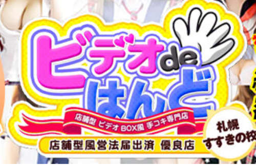 トップバナー