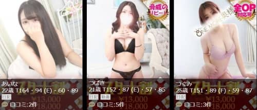 女の子画像