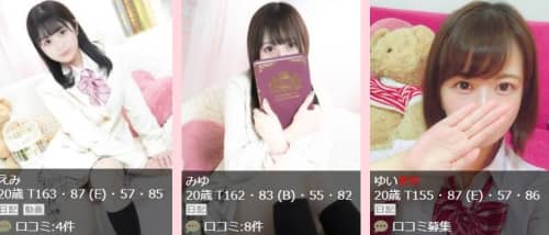 女の子画像