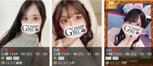 女の子画像