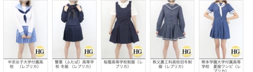 世界のあんぷり亭新橋店